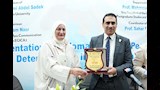 مؤتمر «EGICA3» بإعلام القاهرة (2)
