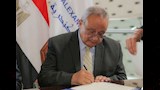 اتفاقية تعاون بين مكتبة الإسكندرية واتحاد الجامعات العربية (1)
