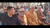 سرادق العزاء