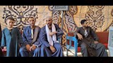 سرادق العزاء