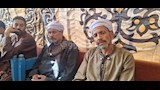 سرادق العزاء