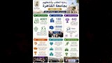 انفوجراف (2)