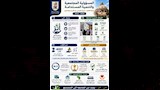 انفوجراف (5)