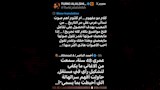 تركي ال الشيخ على حسابه بموقع فيسبوك