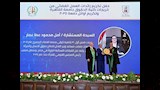 جامعة القاهرة تكرم المستشارة أمل عمار (5)