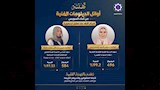 محافظ السويس يهنئ الطالبتين لتميزهما