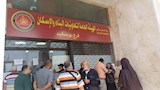 أماكن شراء كراسات الشروط 