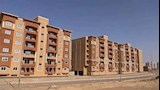 شقق الإسكان التعاوني (1)
