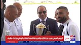 السيسي يسلم المنتخب كأس الجدارة (2)