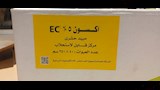 ضبط مبيدات مجهولة المصدر ومنشآت مخالفة في حملة رقابية بإسنا (1)