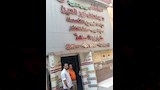 وزارة الصحة تغلق مستشفى يروج لعلاج السكري بالخلايا الجذعية (4)