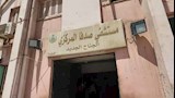 محافظ أسيوط يتفقد مستشفى صدفا المركزي ويشيد بجهاز الأشعة المقطعية الجديد ويوجه بالارتقاء المستمر بالخدمات الصحية (1)