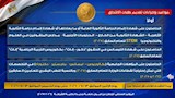 تنسيق كلية الشرطة 2026 (3)