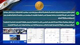 تنسيق كلية الشرطة 2026 (20)