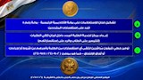 تنسيق كلية الشرطة 2026 (21)