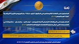 تنسيق كلية الشرطة 2026 (24)