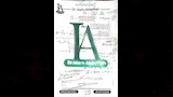 حل امتحان الرياضيات البحتة 2026 كاملًا (4)