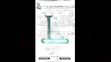 حل امتحان الرياضيات البحتة 2026 كاملًا (5)