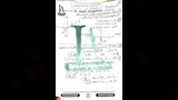 حل امتحان الرياضيات البحتة 2026 كاملًا (8)