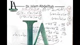 حل امتحان الرياضيات البحتة 2026 كاملًا (7)