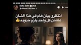 مها سليم على فيسبوك