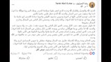 منشور المطرب رضا البحراوي