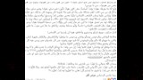 منشور ريما 2