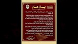 المحامية لؤة خلف (1)