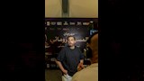 حسام حسني