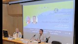 ندوة عن حضارة الإسكندرية القديمة (3)