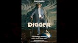 بوستر الفيلم