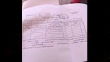 مهمة عمل العامل