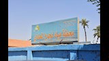 محافظ أسيوط يتفقد منظومة مياه الشرب بقرى البداري (15)