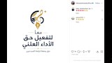 فتحي عبدالوهاب حق الاداء العلني