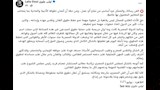 ليلى علوي