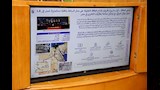 جانب من اللقاء (2)