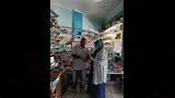 الرقابه على الاسواق