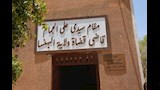 أرض الأسرار والكنوز المدفونة في المنيا (3)