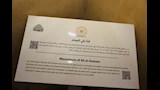 أرض الأسرار والكنوز المدفونة في المنيا (5)