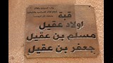 أرض الأسرار والكنوز المدفونة في المنيا (7)