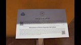 أرض الأسرار والكنوز المدفونة في المنيا (9)