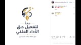 فتحي عبدالوهاب حق الاداء العلني_5