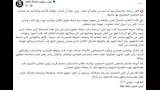 ليلى علوي_8