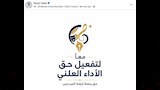 ياسر جلال_11
