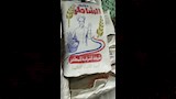 ضبط كمية كبيرة من الدقيق المدعم بالفيوم 2