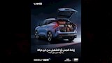 أحمال زائدة