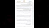 ننشر نص ضوابط العمرة 2026 (9)