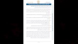 ننشر نص ضوابط العمرة 2026 (8)