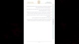 ننشر نص ضوابط العمرة 2026 (7)