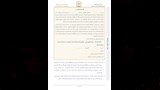 ننشر نص ضوابط العمرة 2026 (5)